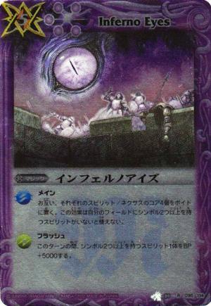 バトスピ 最新情報 禁止 制限カードリスト更新 雑食生活の日々