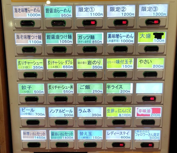 250705213736833