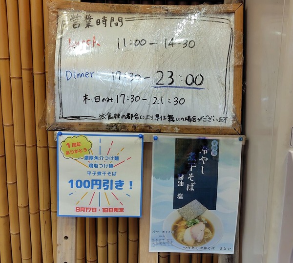260917211128788