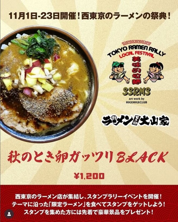 �����꡼�󥷥�å�_2-11-2025_23516_www.instagram.com