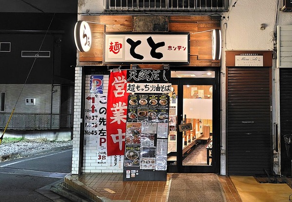 260307183203365IF_2_BURST260307183203365