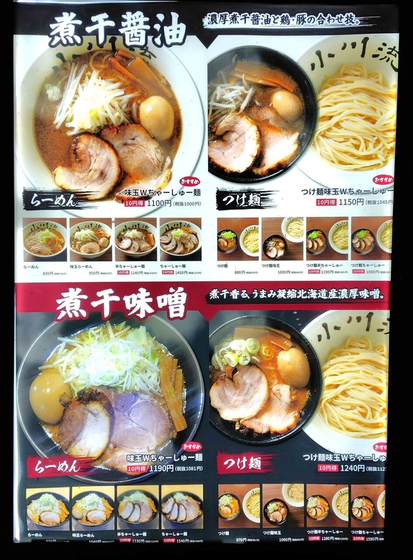 250622211139912IF_1_BURST250622211139912_COVER