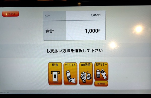 260705212900220IF_2_BURST260705212900220
