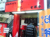 0bb89385.jpg