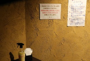 IMG_9720