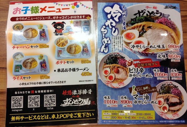 250726215629120IF_1_BURST250726215629120_COVER