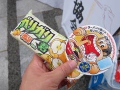 ¥¬¥ê¥¬¥ê·¯