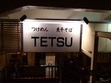 tetsu