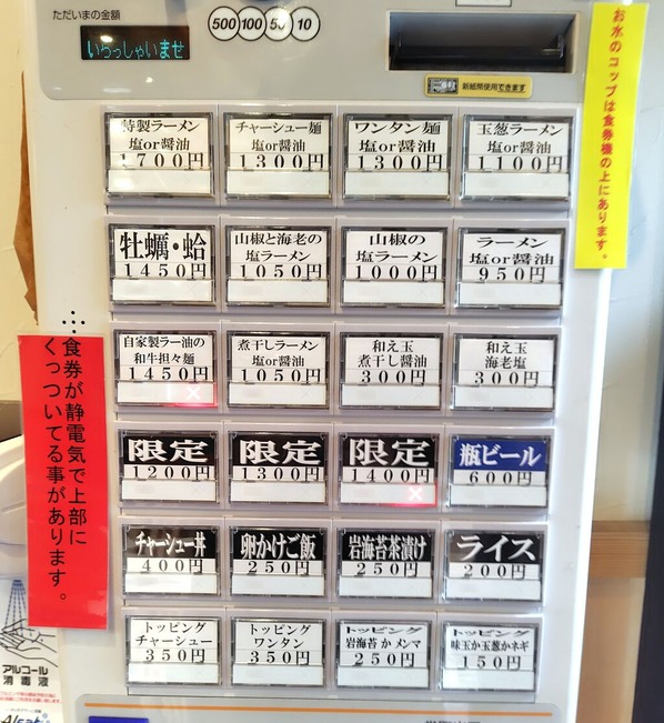260811101355035