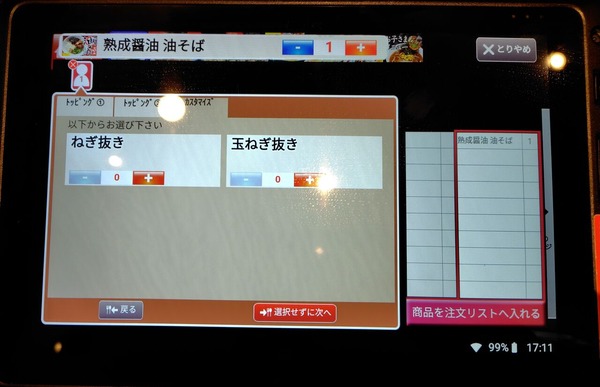 260327171141621