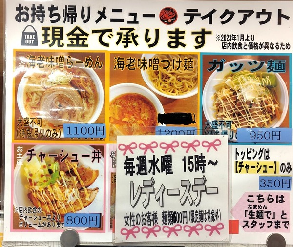 260108223601913IF_1_BURST260108223601913_COVER