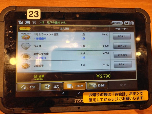 260516200942815