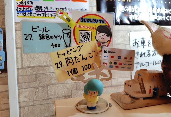 250723212957015IF_1_BURST250723212957015_COVER