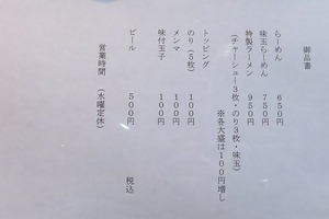 032