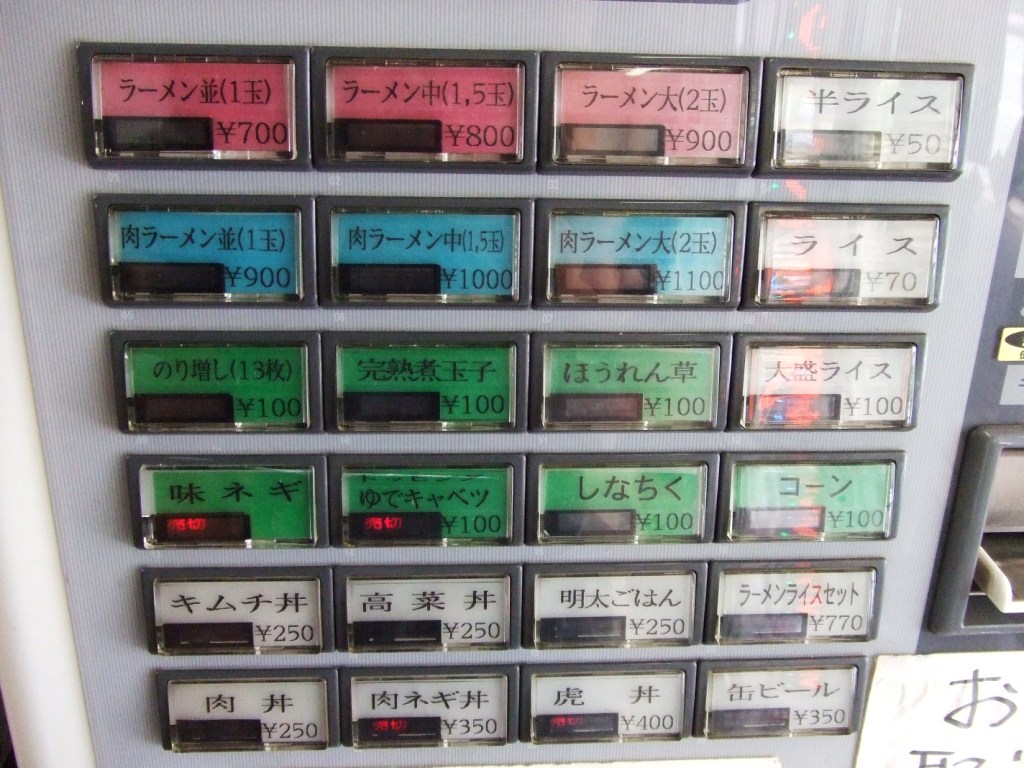 公の場での発言・インタビュー報道記録