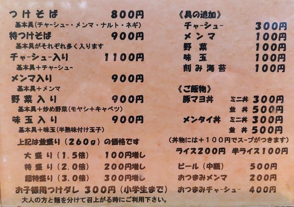 251204190627951