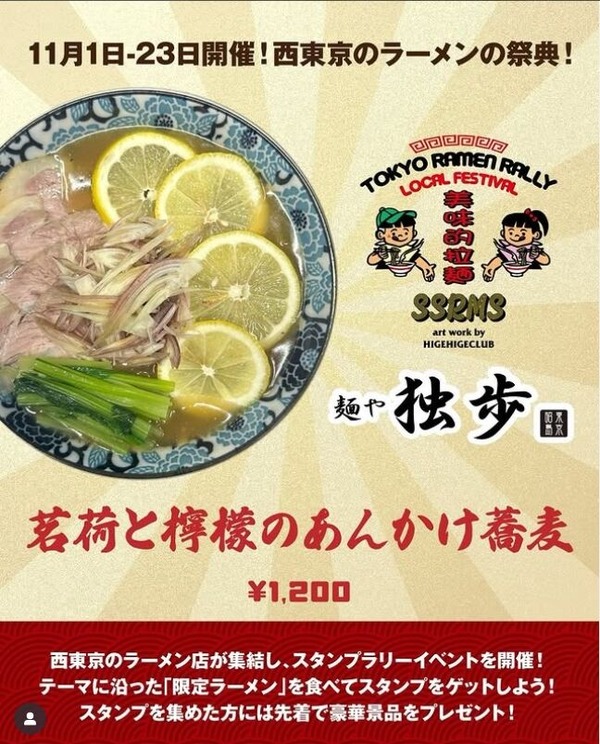 �����꡼�󥷥�å�_12-11-2025_184144_www.instagram.com