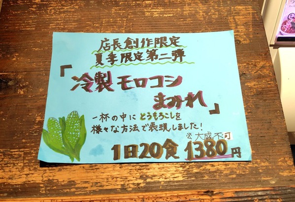 260806213823443