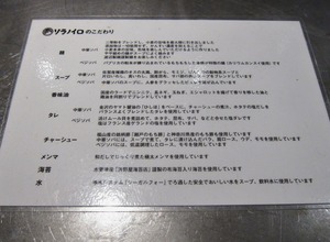 メニュー