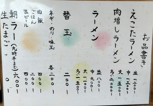 260925095118606