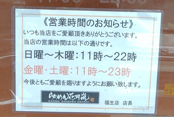 260703123222960