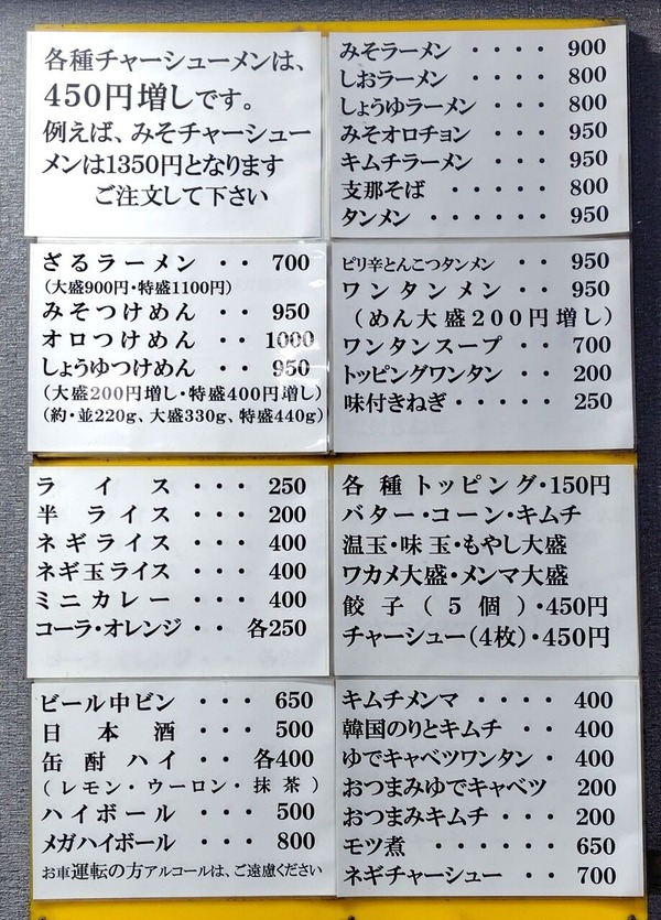260713212035940