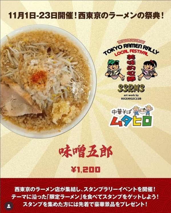 ¥¹¥¯¥ê¡¼¥ó¥·¥ç¥Ã¥È_1-11-2025_2392_www.instagram.com