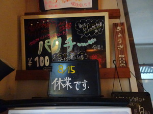 DSC07479