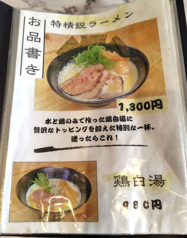 260501111356814