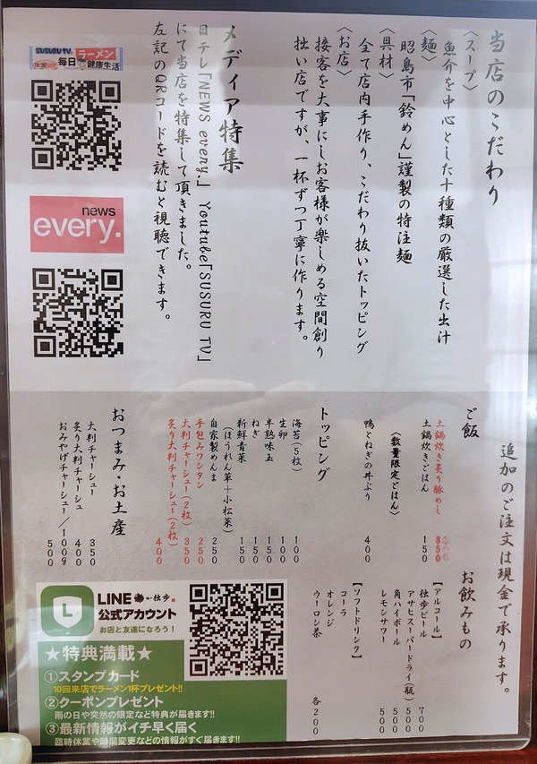 260501204236825