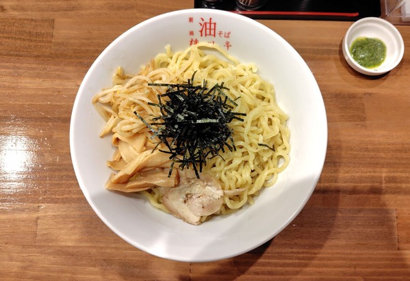 250724211800675IF_1_BURST250724211800675_COVER