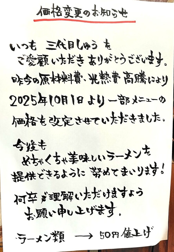 251011183855784IF_1_BURST251011183855784_COVER