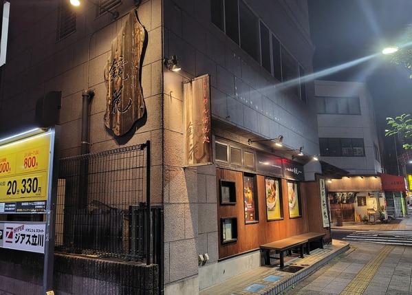 260521205959985