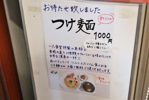 IMG_0010