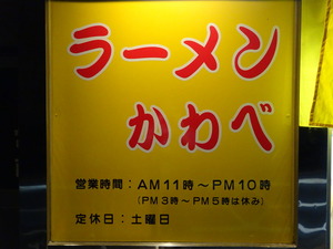 DSC07091