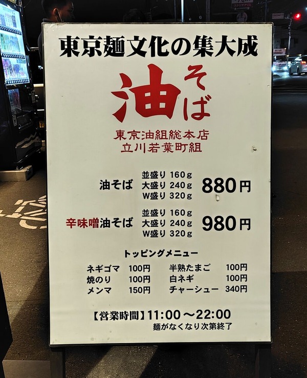 260514205737070