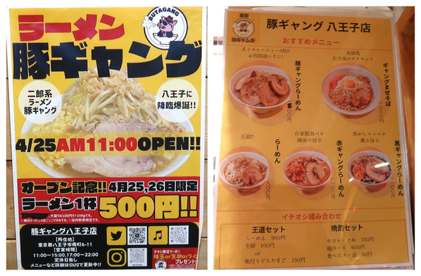 bc68c1f2-e63d-4e2c-b77e-07a9bfcc4622