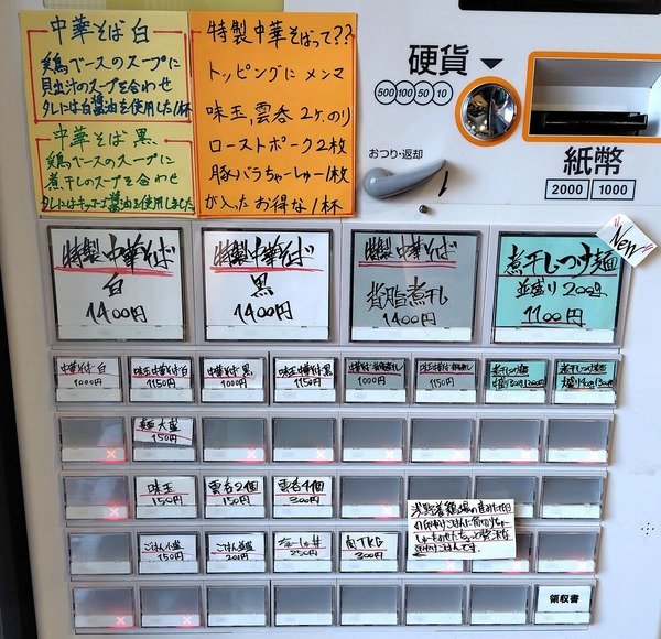 260510123222007