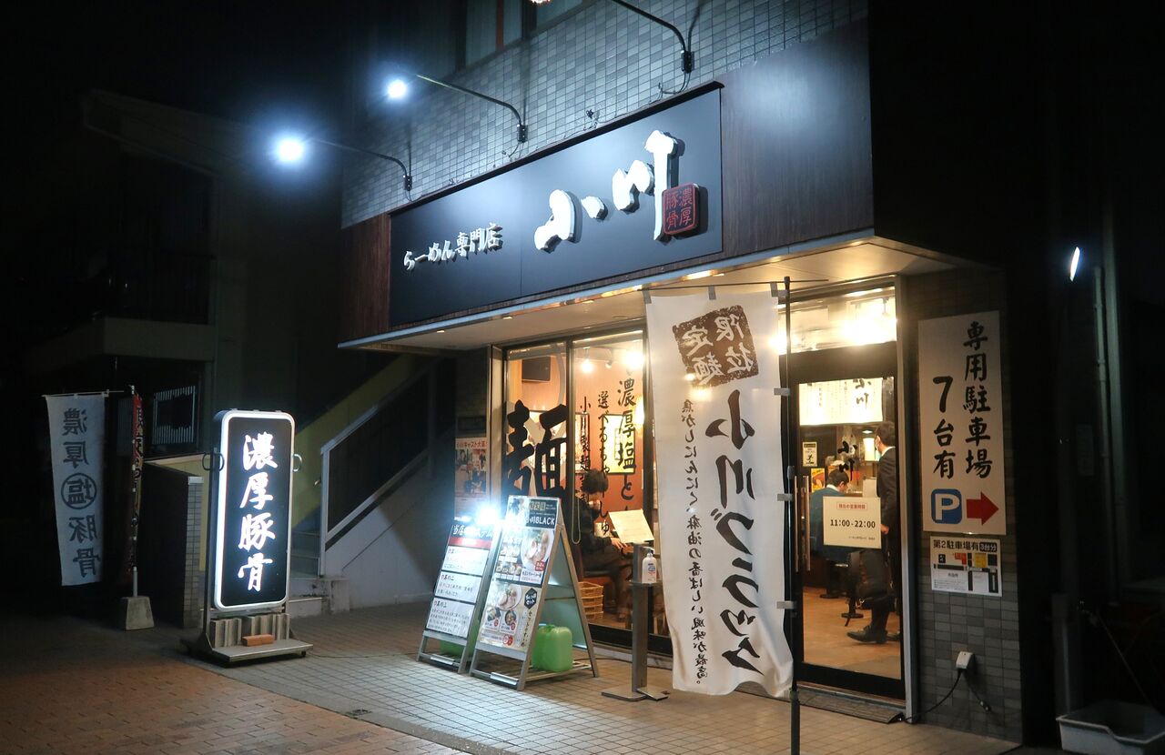 中古】 無敵看板娘 ラーメンvsフランクフルト！鬼/秋田書店