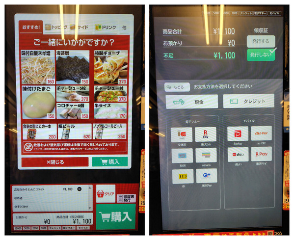 8c730ba3-60fb-41d5-86b9-581ad3358248