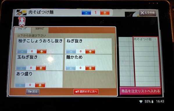 260712164310630