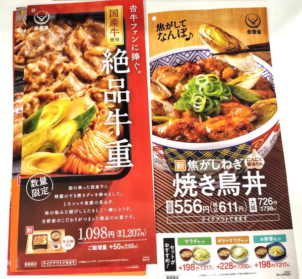 260508213057121