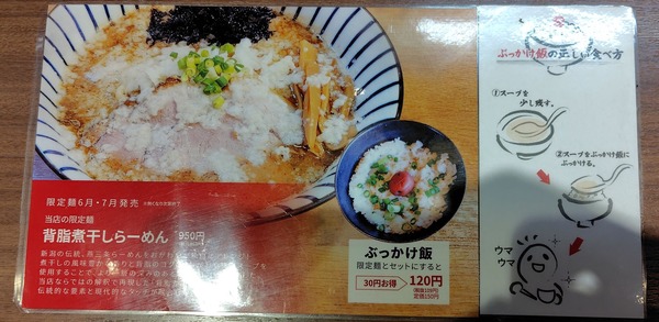 250608213359602IF_1_BURST250608213359602_COVER