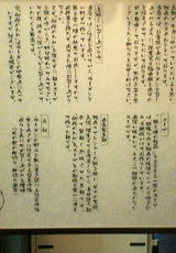 2eb38661.jpg