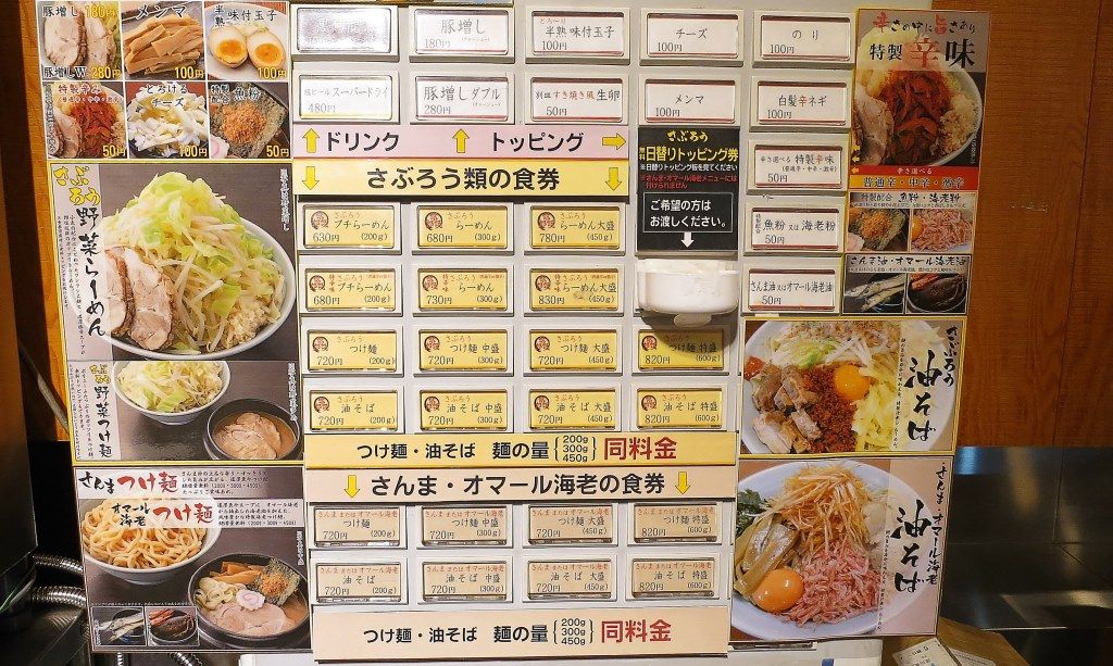 らーめん 郎郎郎 さぶろう 八王子店 八王子市 14新店 Zatsuのラーメン Powered By ライブドアブログ らーめん 郎郎郎 さぶろう 八王子店 八王子市 14新店 Zatsuのラーメン Powered By ライブドアブログ