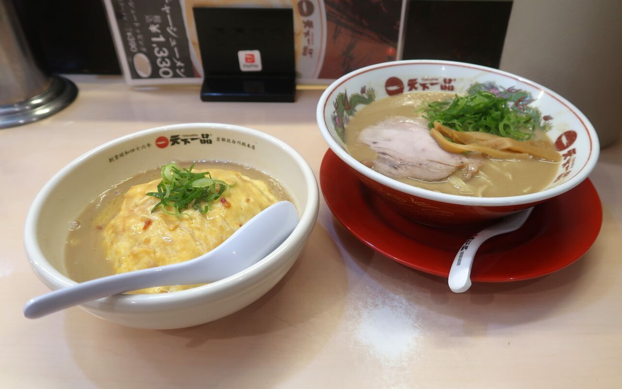 天下一品 立川店＠立川市 <こってり天津飯定食> : ZATSUのラーメン
