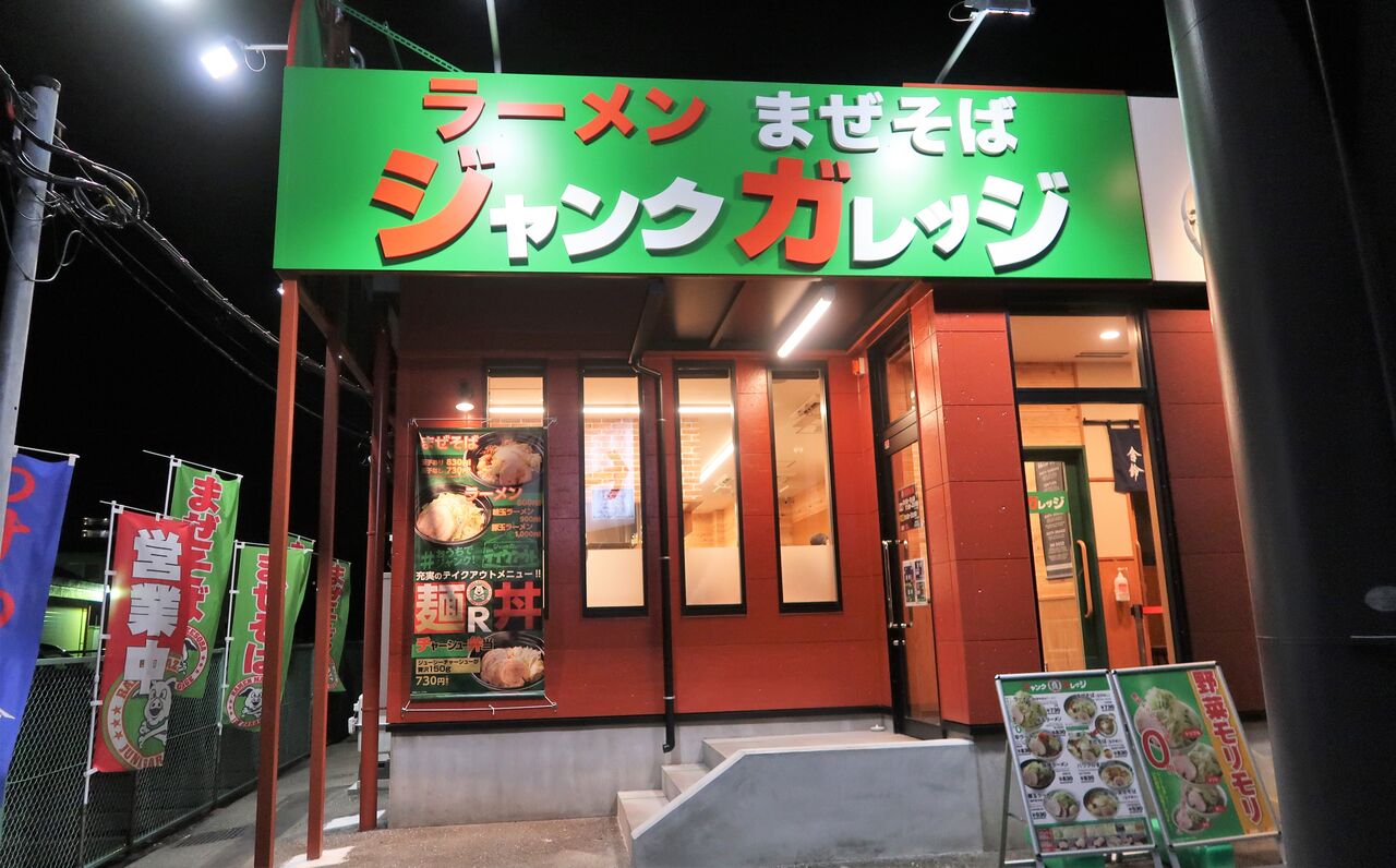 252：AVASTA　ジャンク　引取限定：埼玉県所沢市 252：AVASTA ジャンク 引取限定：埼玉県所沢市