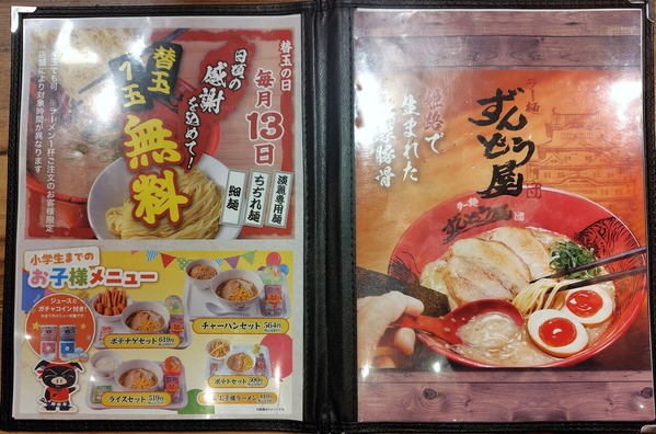260325215003371