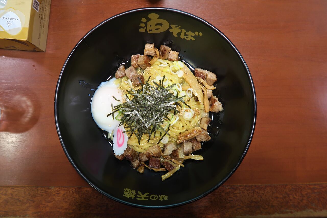 味の天徳 八王子店 八王子市 初訪店 豚骨油そば やみつきトッピング Zatsuのラーメン Powered By ライブドアブログ 味の天徳 八王子店 八王子市 初訪店 豚骨油そば やみつきトッピング Zatsuのラーメン Powered By ライブドアブログ