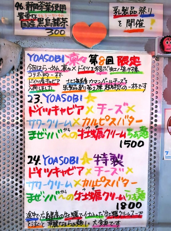 260227214211187IF_1_BURST260227214211187_COVER